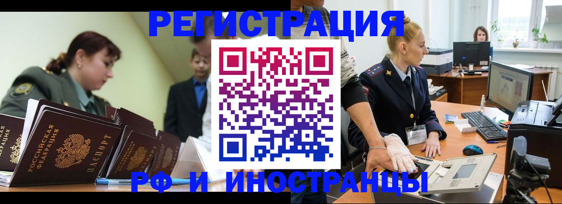 где прописаться в Мантурово