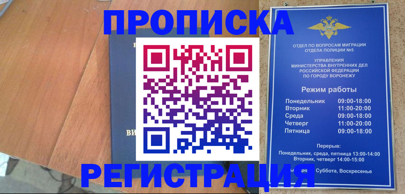 форма 3 в Мантурово